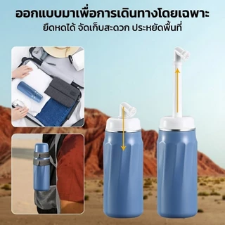 [พร้อมส่ง] ที่ฉีดชำระแบบพกพา 400ml บิเดพกพา กระบอกฉีดก้นพกพา สเปรย์ฉีดก้น เพื่อสุขอนามัย Portable Bidet