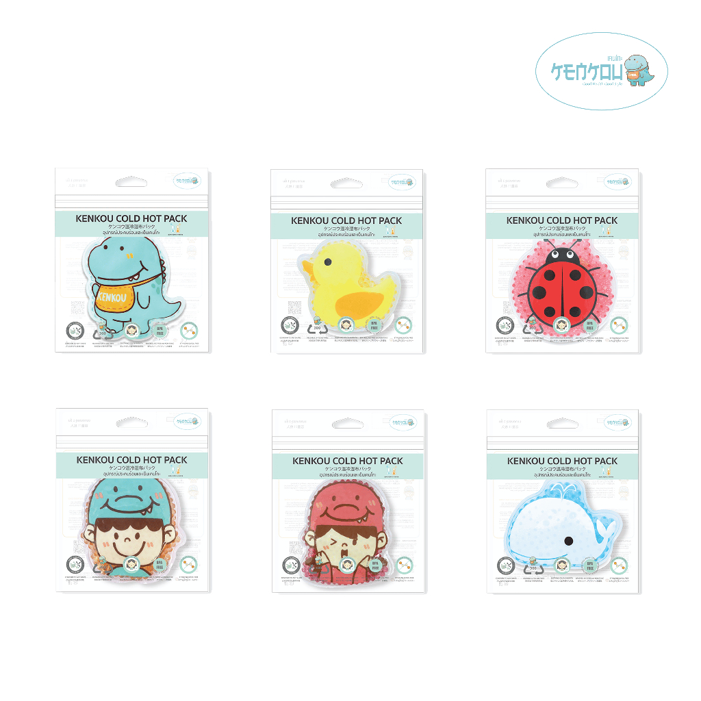 KENKOU Cold Hot Pack – Multipurpose  เจลประคบร้อนเย็นเคนโกะ – รุ่นมัลติเพอร์เพิส