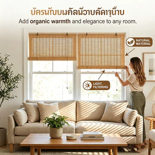 ม่านไม้ไผ่ ผ้าม่าน กันแดด กว้าง*สูงปล่อยลงมา ม่านมู่ลี่ บังแดด บังฝน เหมาะสำหรับสนามหญ้า/ร้านกาแฟ/ระเบียง