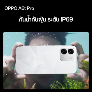 OPPO A6t Series | โทรศัพท์มือถือ ออปโป้ ทนทาน หน้าจอใหญ่ 6.75" 120Hz กันน้ำกันฝุ่น แบตเตอรี่ใหญ่ 6500mAh ใช้งานลื่นไหล