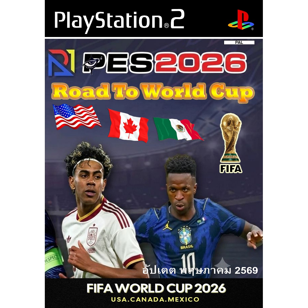 PLAYSTATION2 - PES2026 : Road To World Cup. มีทีมชาติ Classic ให้เล่น/ En Ver. /อัปเดต พฤษภาคม 2569
