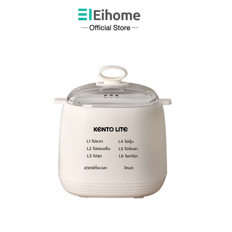 Eihome เครื่องต้มไข่มัลติฟังก์ชั่น มี 6 โหมด ตั้งค่าเวลาล่วงหน้าได้ 24 ชั่วโมง หน้าจอสัมผัส