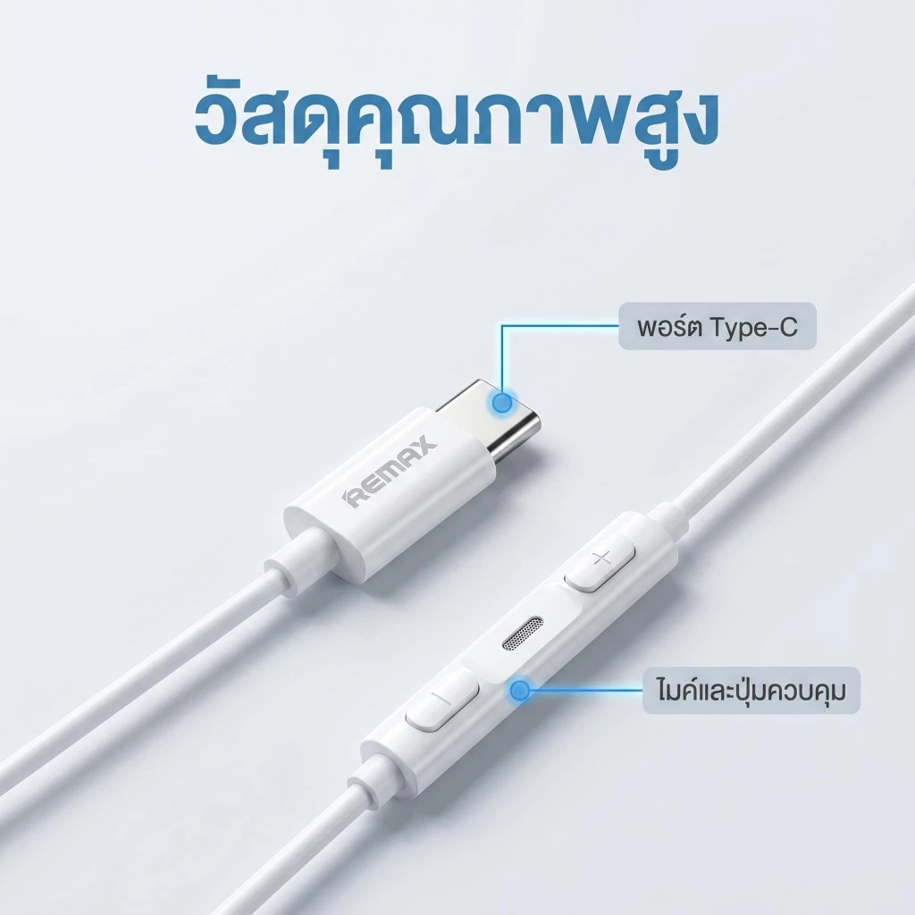 REMAX หูฟังมีสาย Type-C รุ่น RM-702a thumbnail 5