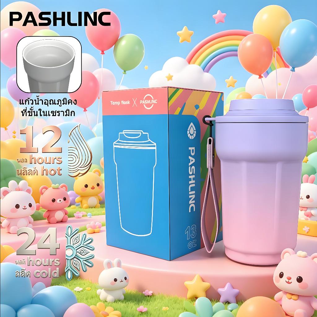 Temp flask 316 กระบอกน้ำสแตนเลส พร้อมฝาปิด 400ml เคลือบเซรามิก แก้วสุญญากาศ รักษาความร้อนและเย็น