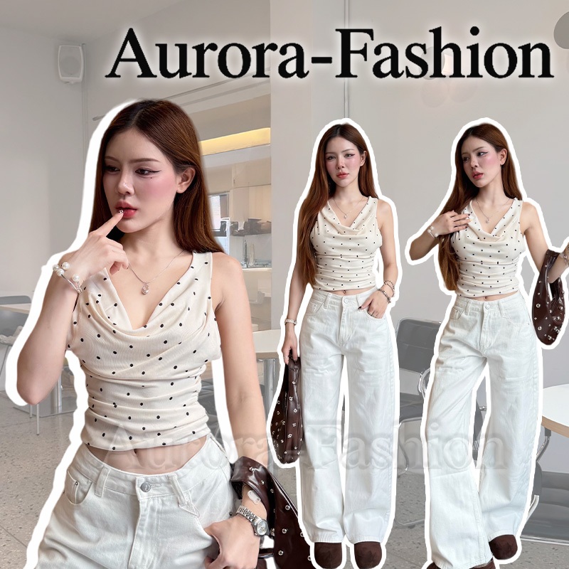 Aurora 🛒พร้อมส่ง🚚 (รูปถ่ายจากงานจริง)  เสื้อกล้ามสีครีมลายจุด ดีเทลเว้าหลัง เรียบๆมินมอล สไตล์เกาหลีใส่สบาย