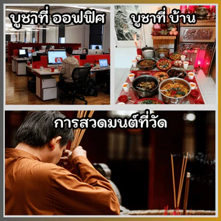 ธูปไร้ควัน กลิ่นไม้จันทน์อ่อนๆ ไม่ฉุน กลิ่นธรรมชาติ ธูปไหว้พระ บูชาเทพ ใช้ในบ้าน ออฟฟิศ ศาลพระ วัด 无烟王 清淡