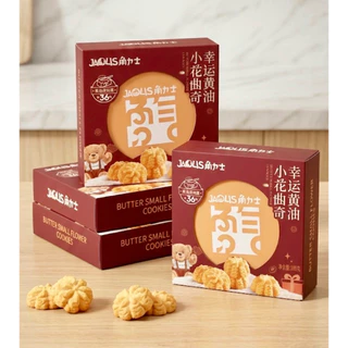 คุกกี้เนยสด ** เนยแท้ ละมุน หอมเนย เต็มคำ อร่อยสุดๆ ** แบรนด์ดัง [ พร้อมส่งจากไทย ] 188g.
