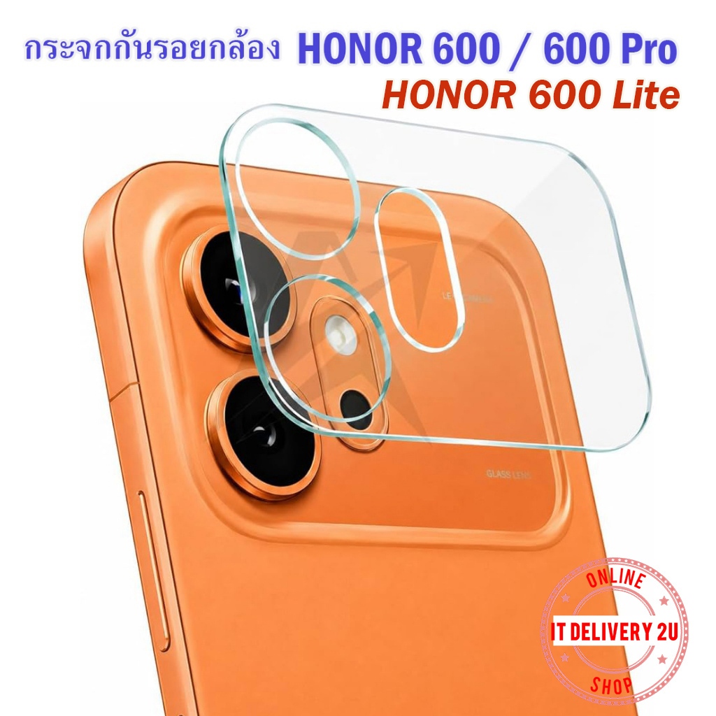 กระจกกันรอยกล้อง HONOR 600 / 600 Pro / 600 Lite ฟิล์มกันรอยกล้อง HONOR 600Pro / 600Lite ฟิล์มเลนส์กล้อง Camera Protector