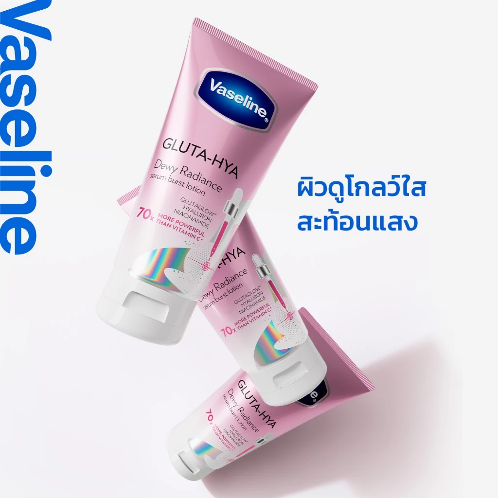 วาสลีน เฮลธี ไบรท์ กลูต้า-ไฮยา เซรั่ม เบิสท์ โลชั่น  170 มล Vaseline Gluta-Hya Serum thumbnail 4