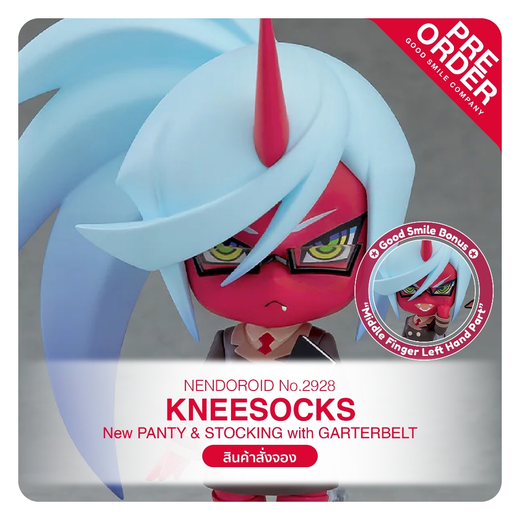 [PreOrder] No.2928 Nendoroid - New PANTY & STOCKING with GARTERBELT_Kneesocks