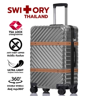 SWITORY THAILAND รับประกัน 5ปี กระเป๋าเดินทาง รุ่น WESTERN UPGRADE TSA LOCK 20/24/28นิ้ว ซิปกันขโมย ทน เบา 4ล้อคู่