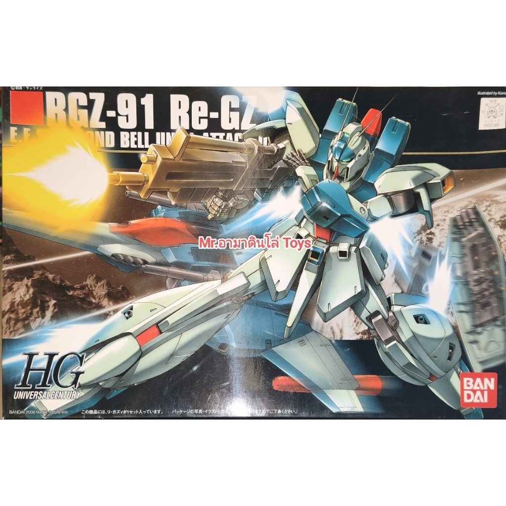 Bandai HG RGZ-91 Re-Gz