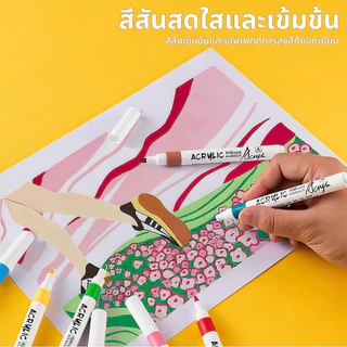 ปากกาอะคริลิค ปากกามาร์คเกอร์ 12-80สี ปากกาเมจิก สีเมจิก ปากกาเคมี ปากกาเน้นข้อความ เขียนแก้วพลาสติกโลหะ Acrylic Marker