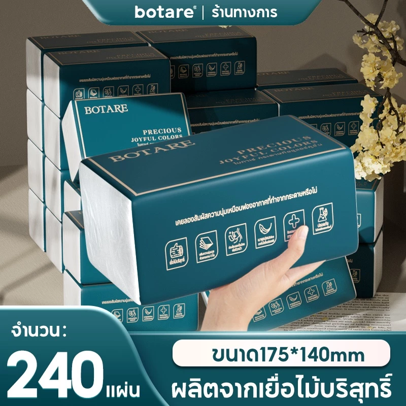 【10 แพ็ค】 Botare Air-cushion กระดาษทิชชู่ห่อเขียวมินิมอล หนา 4 ชั้น 60 แผ่น (ขนาด 140 x 175 มม.)
