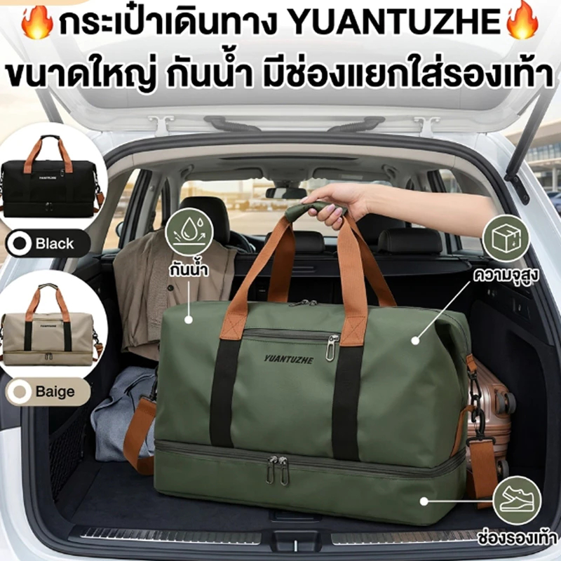 Amiga กระเป๋าเดินทางขนาดใหญ่ แยกเปียกและแห้ง กันน้ำ แบบพกพา กระเป๋ายิม เหมาะสำหรับการเดินทางระยะสั้น