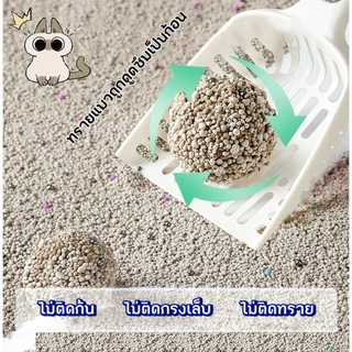 Fluffy PAW ทรายแมว 10L ดับกลิ่นดี ฝุ่นน้อย จับตัวเป็นก้อนเร็ว ทรายแมวภูเขาไฟ สำหรับลูกแมวและแมวโต ทรายแมวเบนโทไนท์