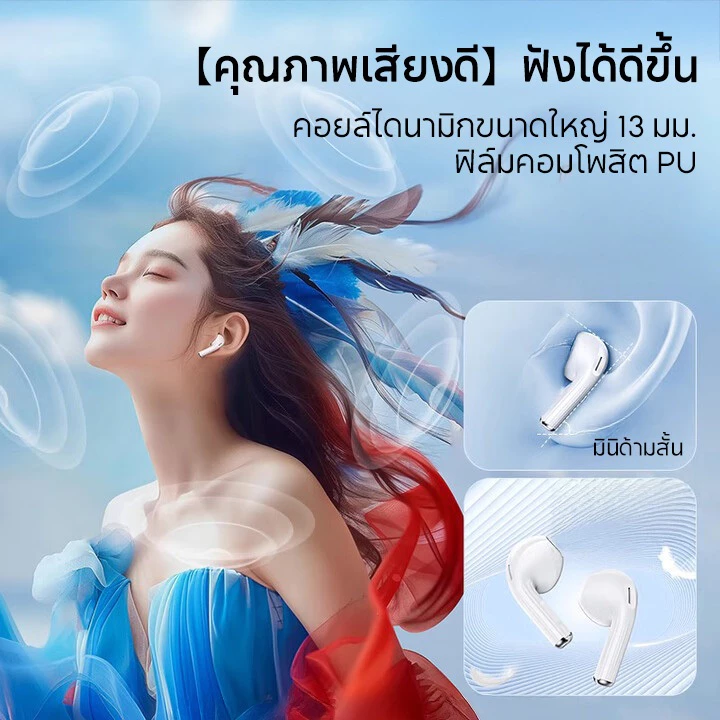 REMAX W27 หูฟังบลูทูธไร้สาย 5.4 thumbnail 3