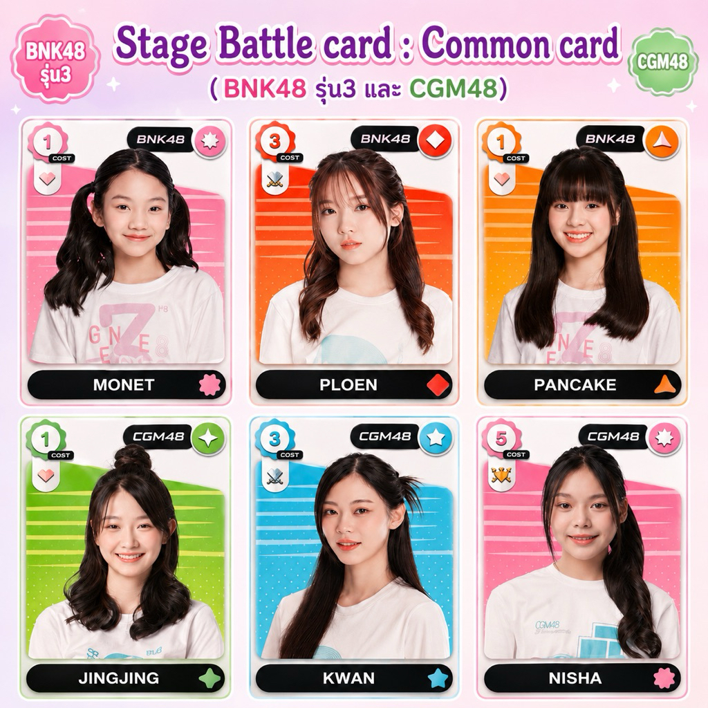 [2/2 Common card รูป member] BNK48 gen3 , CGM48 การ์ด จาก Stage battle วงBNK48 CGM48