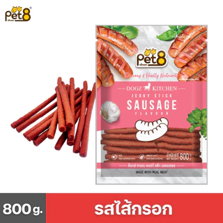 PET8 (JDZ01-06) เจอร์กี้ สติ๊กสำหรับสุนัข 800 กรัม ขนมฝึกสุุนัข ขนมสุนัข Jerky Stick