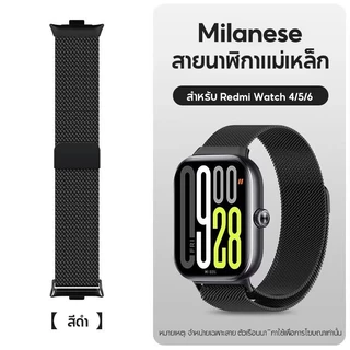 [Gift]Xiaomi Redmi Watch 6 Strap