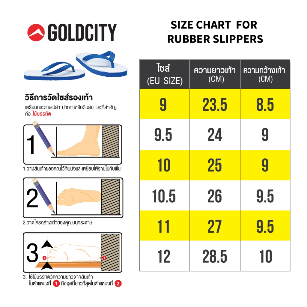 GOLDCITY شبشب خفيف مضاد للانزلاق TB444 للجنسين — صورة 6