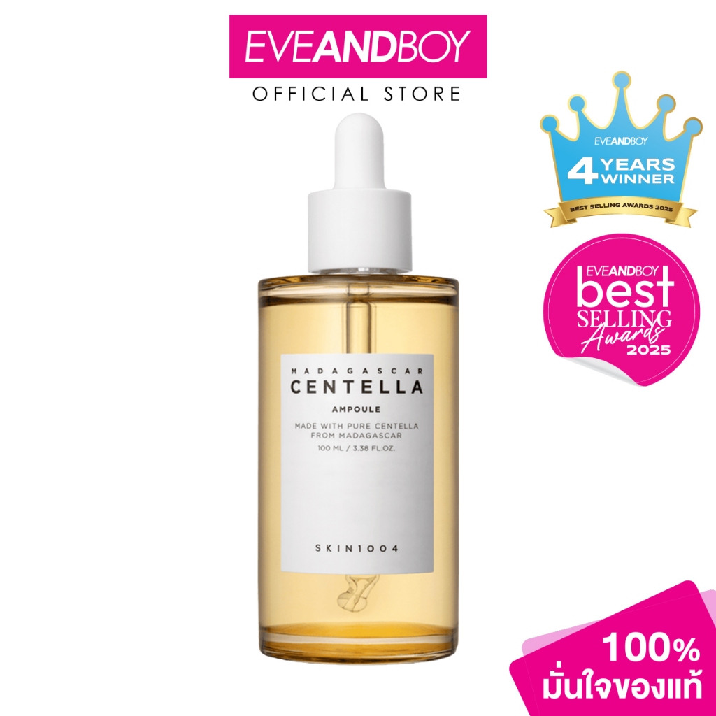 SKIN1004 - Madagascar Centella Ampoule (100 ml.)