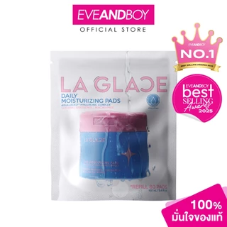 LA GLACE - Daily Moisturizing Pads Aqualock12™ Hyaluronic Complex (Refill Size 80pads) ลา กลาส มอยส์เจอร์ไรซิ่ง แพด