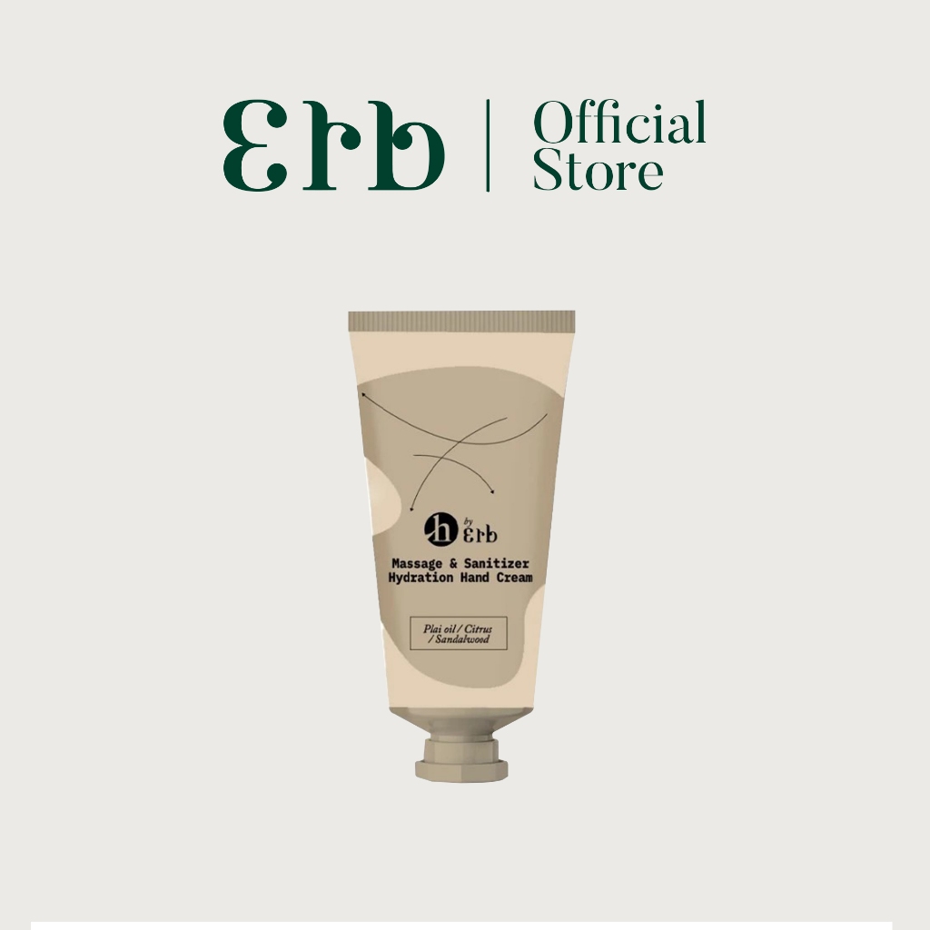 H by Erb Massage & Sanitizer Hydration Hand Cream 20g. แฮนครีมบำรุงผิวมือ