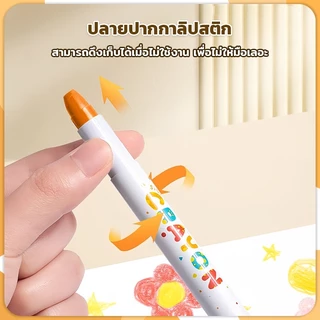 สีเทียนจัมโบ้แท่งใหญ่ เด็กปลอดสารพิษ48ชิ้น ทำความสะอาดง่าย พร้อมกระดาษวาดภาพ crayon oil pastel ชุดระบายสี สีชอล์คน้ํามัน