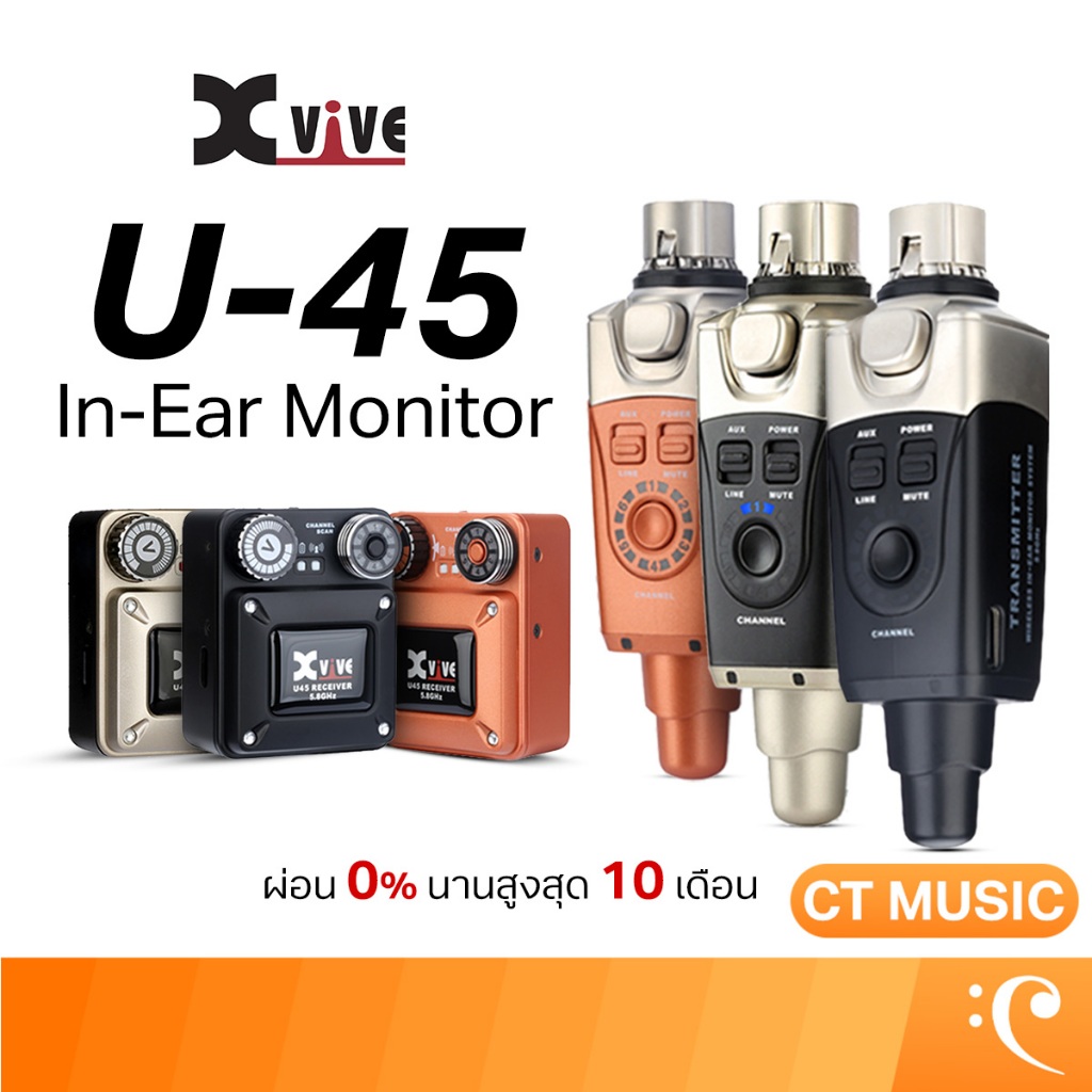 Xvive U45 Digital Wireless In-Ear Monitor System 5.8Ghz ไวเลสเอียร์มอนิเตอร์ ไวเลสเอียร์ มอนิเตอร์ Ear Monitor Wireless