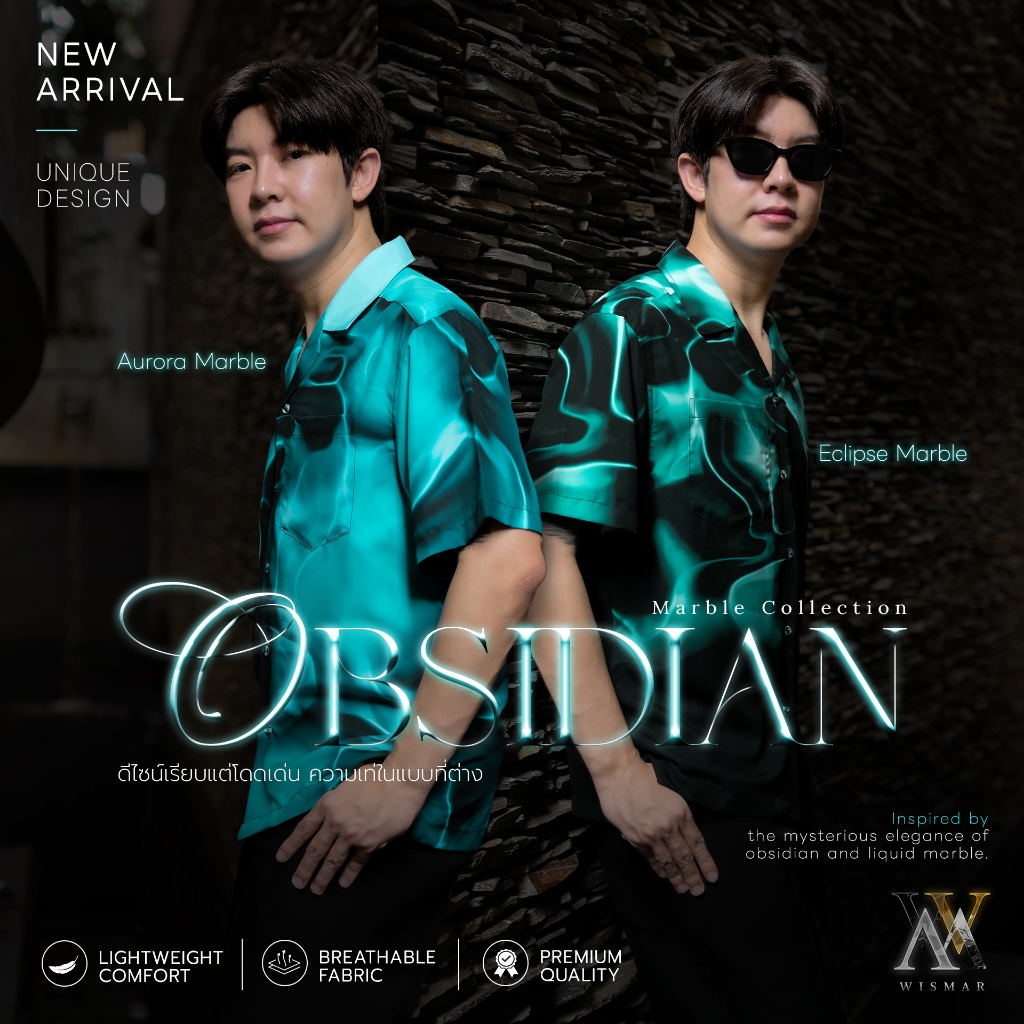 เสื้อเชิ้ตฮาวายออบซิเดียน: Hawaii obsidian marble shirt  (Short-Sleeve)