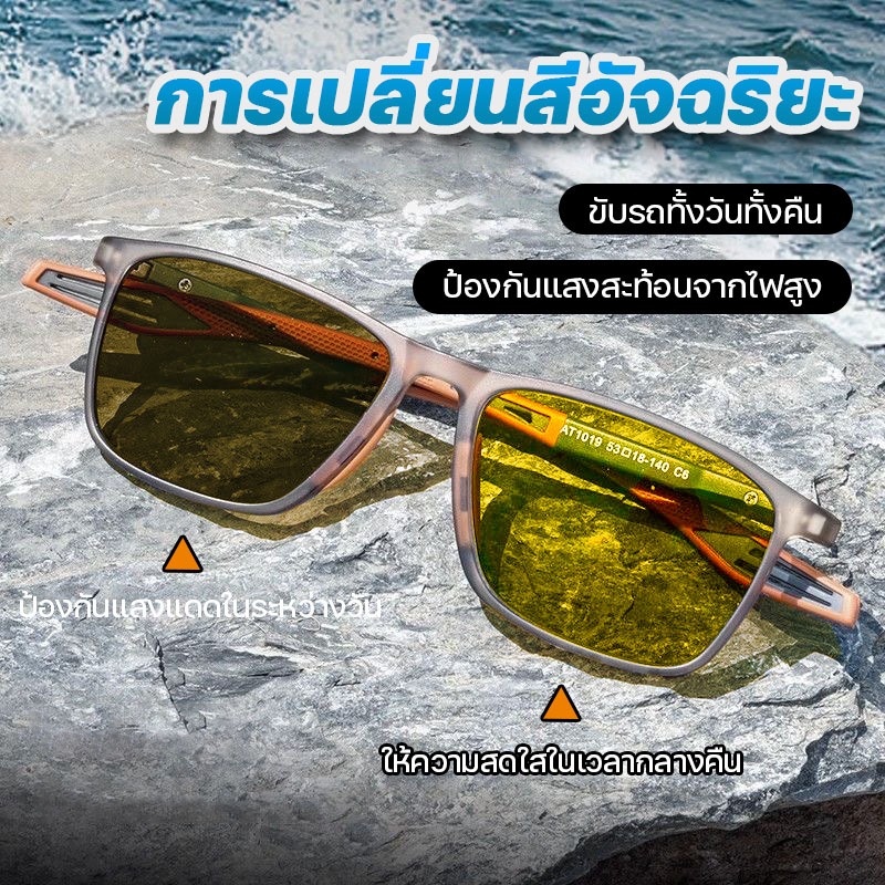 แว่นใส่ขับรถกลางคืน ช่วยตัดแสงสะท้อนต่างๆ เพิ่มความสว่างเวลาขับรถกลางคืน โพลาไรซ์ เลนส์สีเหลือง แวนตากันแดด แว่นตาขับรถ