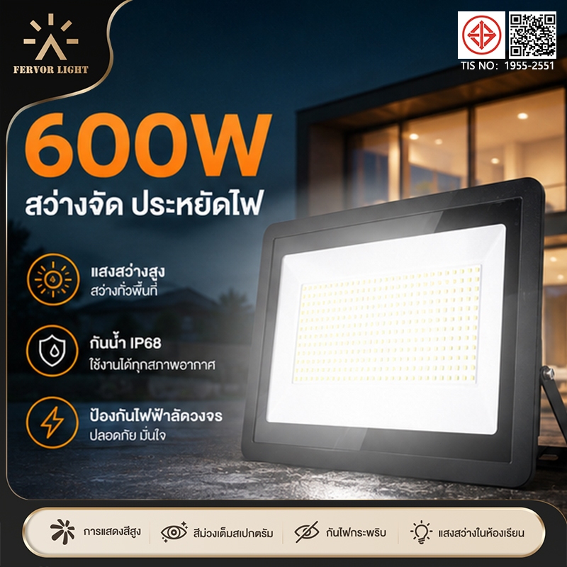 สปอร์ตไลท์ LED สปอตไลท์ ไฟส่องสว่าง แสงสีขาว ไฟสปอตไลท์กลางแจ้ง spotlight ส่องสว่างป้ายโฆษณา 220v