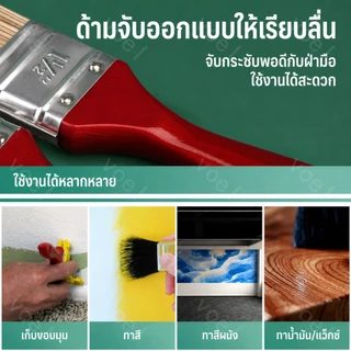 แปรงทาสี 2 นิ้ว แปรงวาดภาพมัลติฟังก์ชั่น ตัวแยกสี ผนังภายใน แปรงทาสีหลังคา