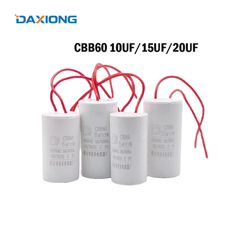 คาปาซิเตอร์ CAPACITOR CBB60 แคปสตาร์ท / แคปรัน เครื่องซักผ้า / มอเตอร์ / ปั๊มน้ำ ตัวเลือก 10 - 20 Uf