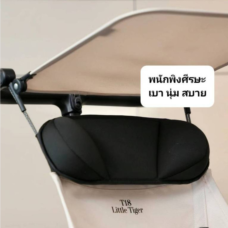 หมอนรองคอ หมอนนุ่นรองศีรษะ กันกระแทก สำหรับรถเข็นเด็กรุ่น T18 และ T28 เท่านั้น