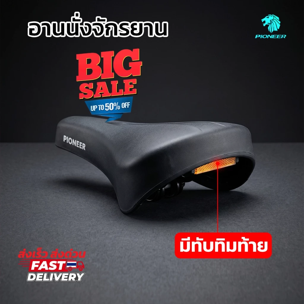 **ส่งในประเทศ** อานนั่งจักรยาน เสือภูเขา จักรยานแม่บ้าน หนานุ่ม กันน้ำ มีทับทิมท้ายเพื่อความปลอดภัยขณะขี่จักรยาน