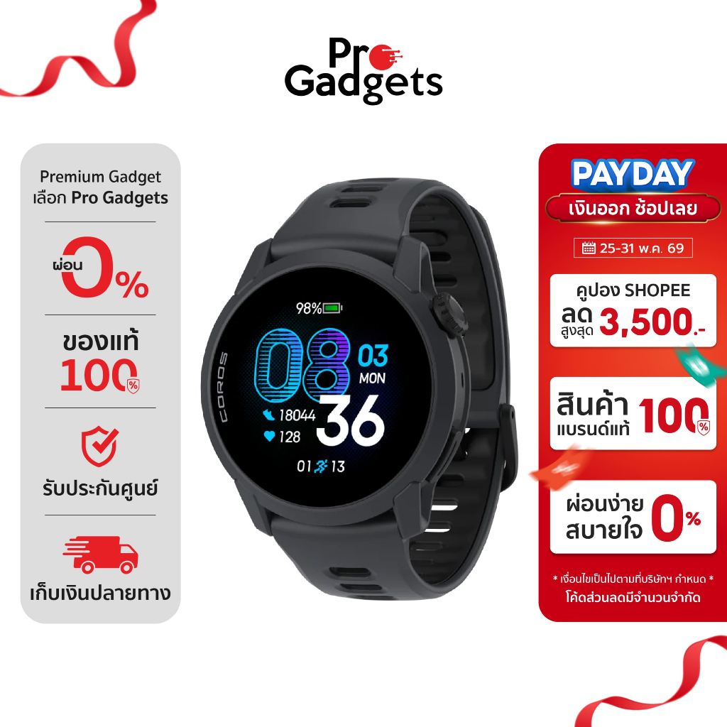COROS PACE 4 GPS Sport Watch นาฬิกา GPS สำหรับนักกีฬา