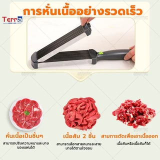 Terra Home Life เครื่องหั่นเนื้อ ที่สไลด์หมู เครื่องหั่นผัก วัสดุสแตนเลส ปรับความหนาได้ ถอดออกได้ ทำความสะอาดง่าย