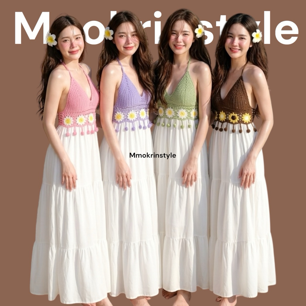 Mookrinstyle • เดรสยาวอกถักโครเชท์ ต่อกระโปรงยาว งานสวยละมุนมาก ชุดเดรสไปทะเล เดรสยาว Maxidress