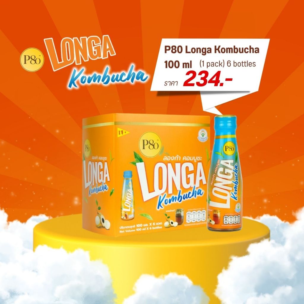 P80 Longa kombucha 100 ml. 1 แพ็ค (6 ขวด)  ราคา 234 บาท
