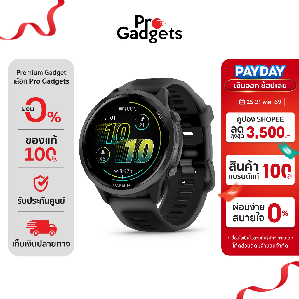 Garmin Forerunner 570 Smartwatch สมาร์ทวอทช์ นาฬิกาอัจฉริยะ