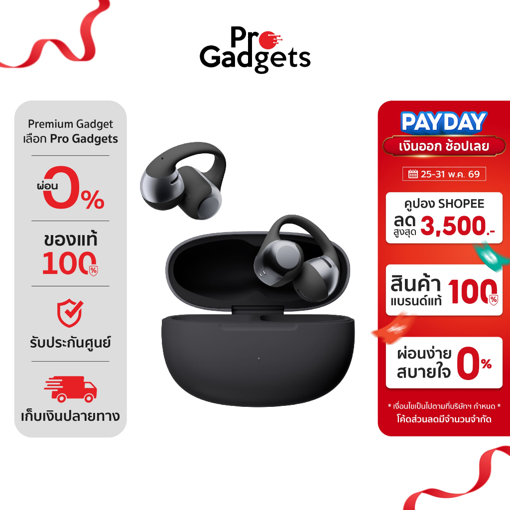 Shokz OpenDots One Open-Ear Clip-On True Wireless หูฟังไร้สาย