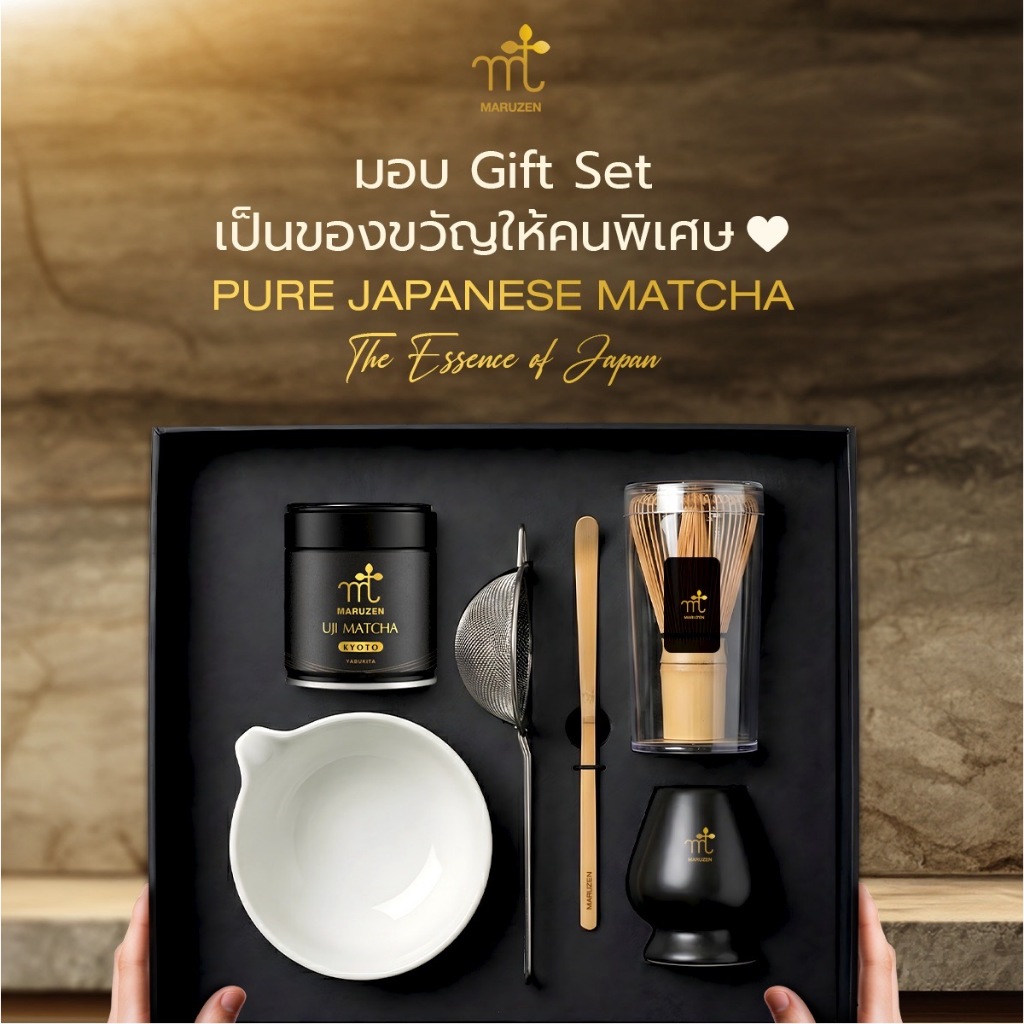 Gift Set Maruzen Pure Japanese Matcha ชุดเซ็ตมัทฉะ มาุเซ็น