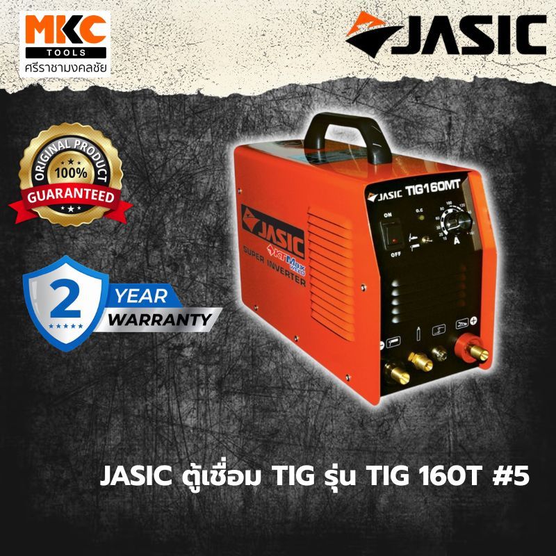 JASIC ตู้เชื่อม TIG รุ่น TIG 160T #5