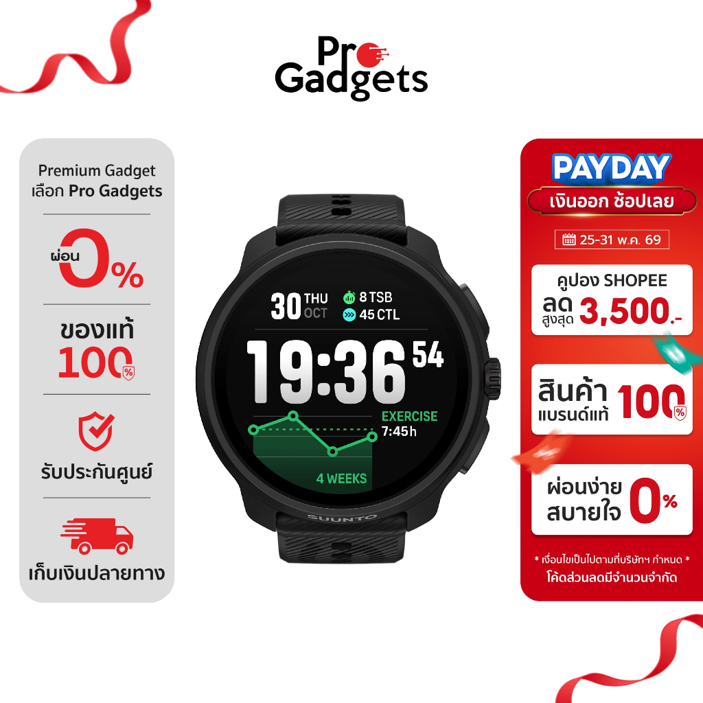 Suunto Race 2 Smartwatch สมาร์ทวอทช์ นาฬิกาอัจฉริยะ