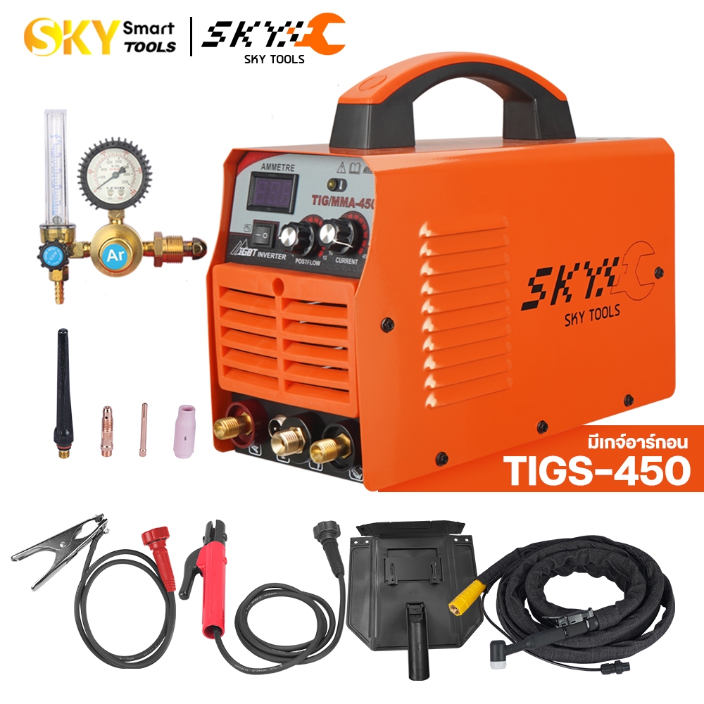 SKY TOOLS ตู้เชื่อมอาร์กอน 2 ระบบ MMA/TIG ตู้เชื่อมไฟฟ้า ตู้เชื่อม ตู้อาร์กอน เชื่อ​มสแตนเลส พร้อมอุปกรณ์