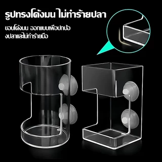 ที่ให้อาหารปลาแบบติดขอบตู้ปลา ช่วยให้อาหารเป็นจุด ลดการกระจายของอาหาร เหมาะสำหรับตู้ปลาและเต่าน้ำ