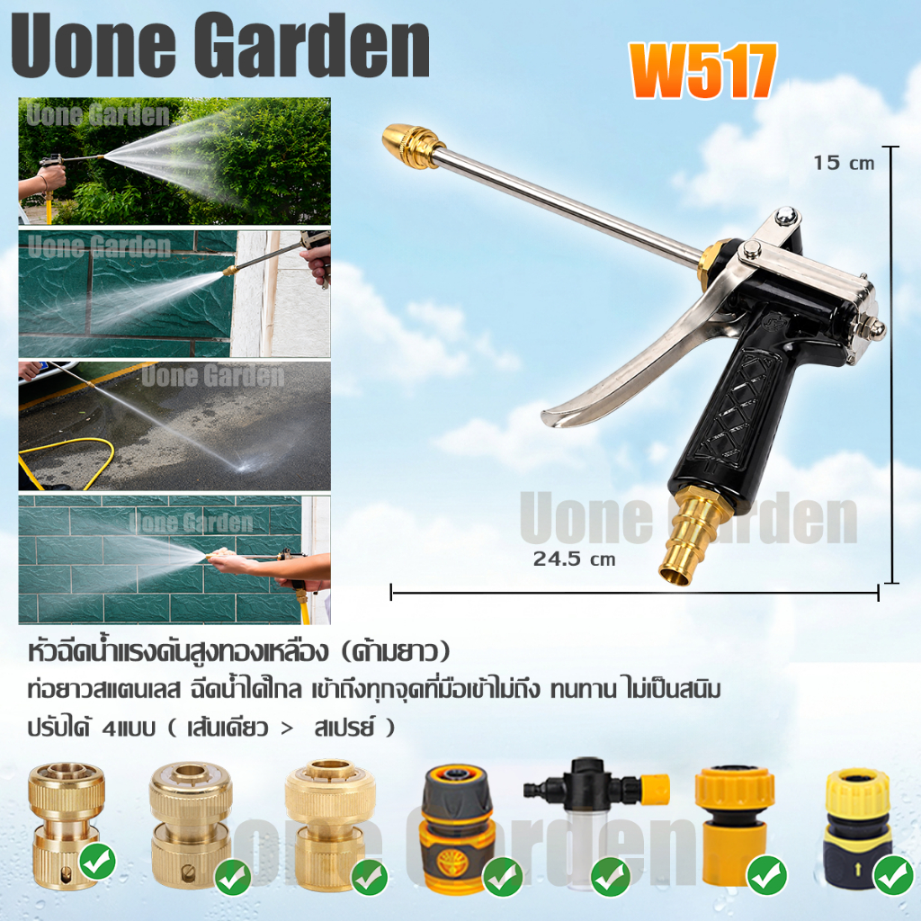 Uone Garden ข้อต่อทองเหลืองแท้ กันสนิม เกลียวทองเหลือง รวมข้อต่อสายยาง ข้อต่อก๊อกน้ำทองเหลือง1/2,3/4 รูปที่ 4