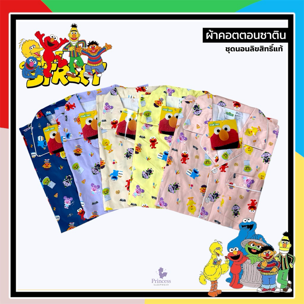 ชุดนอน ผ้าคอตตอนซาติน เนื้อนุ่มพรีเมี่ยม Elmo Sesame Street เซซามี่  รอบอก42" ลิขสิทธิ์แท้ โนบราได้